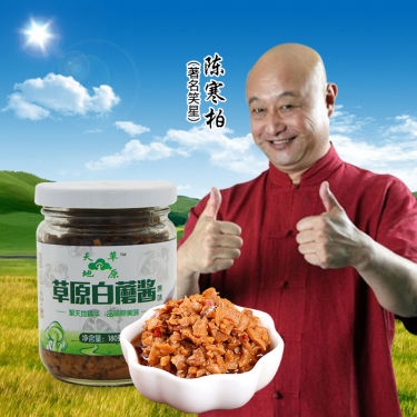 赤峰蘑菇廠家電話多少啊-第1張圖片