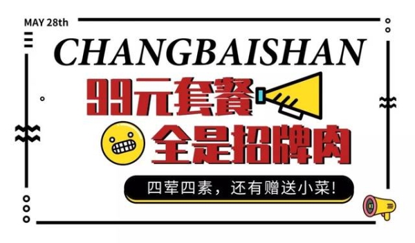 赤峰中醫(yī)院燒烤電話號(hào)碼-第1張圖片