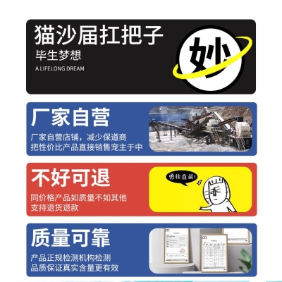 赤峰市貓砂廠家電話號(hào)碼-第1張圖片