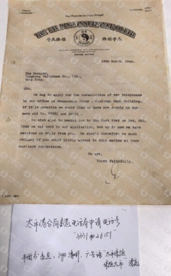 赤峰市佛教協(xié)會(huì)電話號(hào)碼是多少-第1張圖片