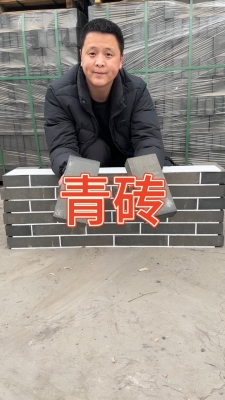 赤峰燒結(jié)路面磚廠家電話號(hào)碼-第1張圖片