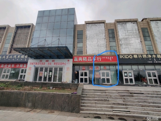 赤峰橋北社區(qū)居委會(huì)電話號(hào)碼-第1張圖片