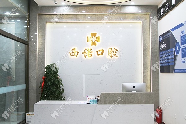 赤峰市第二醫(yī)院牙科電話號(hào)碼-第1張圖片