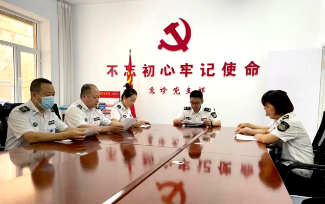 赤峰市容環(huán)衛(wèi)管理科電話號(hào)碼-第1張圖片