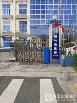 赤峰機務段派出所電話號碼-第1張圖片