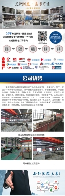 赤峰型鋼廠家電話多少號(hào)-第1張圖片