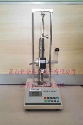 卷簧機(jī)赤峰市售后電話號(hào)碼-第1張圖片