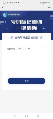 赤峰大巴停運(yùn)時(shí)間查詢電話號碼-第1張圖片