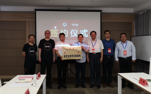 赤峰邦德激光電話號碼查詢是多少-第1張圖片