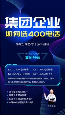 赤峰靚號門店地址電話號碼查詢-第1張圖片