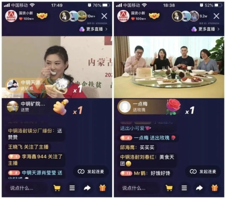 赤峰電商帶貨公司電話地址查詢-第1張圖片