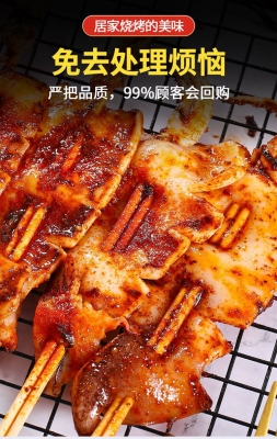 赤峰市魷魚(yú)大串店地址電話號(hào)碼-第1張圖片