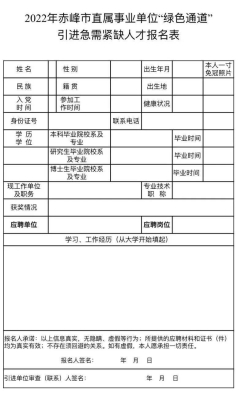 赤峰賣綠通棉被的地方電話號碼-第1張圖片
