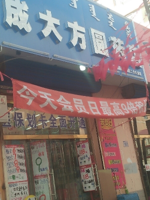 赤峰藥店地址電話號碼是多少號-第1張圖片