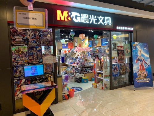 赤峰奧特曼專賣店電話多少號-第1張圖片