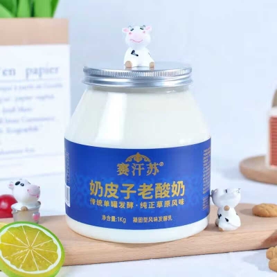 赤峰維聰乳業(yè)電話號碼查詢-第1張圖片