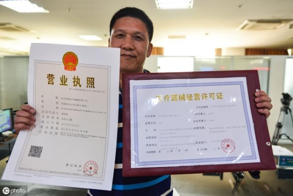 赤峰市醫(yī)療器械銷售電話號碼-第1張圖片