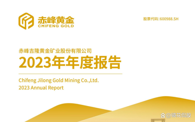 內(nèi)蒙古赤峰黃金售賣店電話號碼-第1張圖片