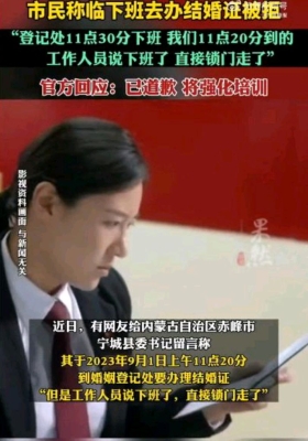 赤峰情感婚姻介紹所電話號(hào)碼-第1張圖片
