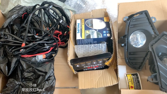 赤峰市霧燈改裝電話號(hào)碼查詢-第1張圖片