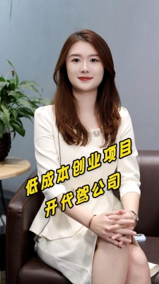 赤峰小巴代駕公司電話號碼查詢-第1張圖片