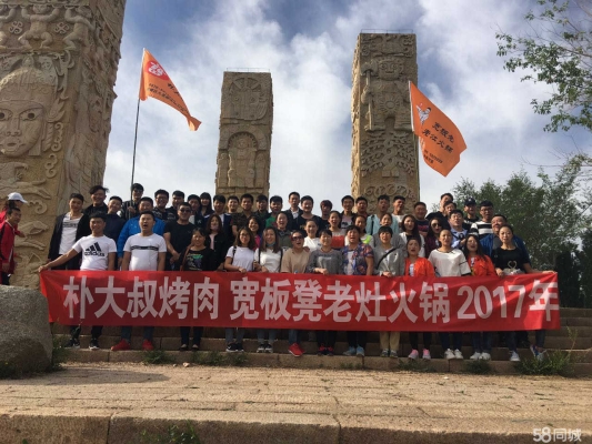 赤峰兩口子烤肉地址電話號碼-第1張圖片