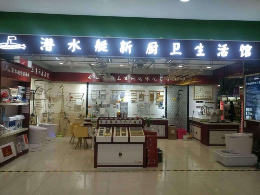 赤峰全屋定制在線咨詢電話號碼-第1張圖片