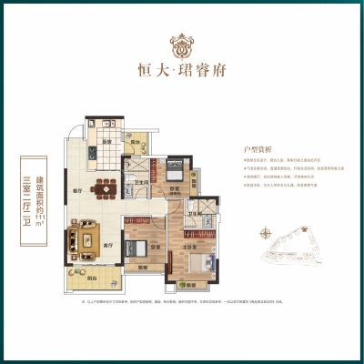 赤峰恒大珺睿府物業(yè)電話地址-第1張圖片