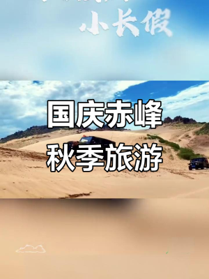 赤峰譚學(xué)君診所電話號碼多少-第1張圖片