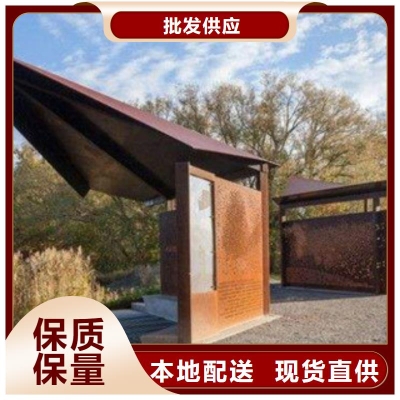 赤峰繡鋼板景墻廠家電話號碼-第1張圖片