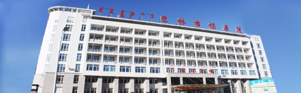 赤峰巴林右旗足療店電話是多少-第1張圖片