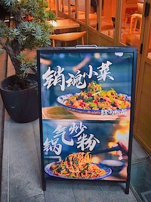 赤峰探店炒米粉電話號碼查詢-第1張圖片