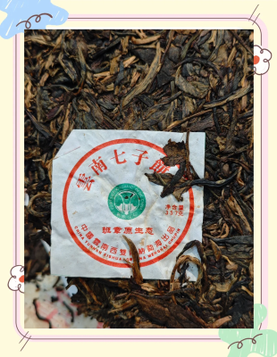 赤峰定制班章茶廠家電話號(hào)碼-第1張圖片