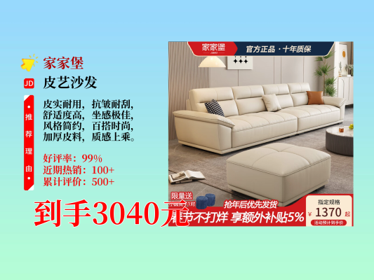 赤峰上門(mén)修沙發(fā)電話(huà)號(hào)碼是多少-第1張圖片