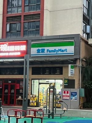 全家便利店門店電話-第1張圖片