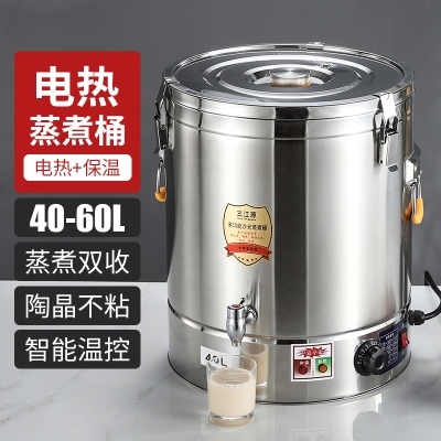 赤峰不銹鋼水桶廠家電話號碼-第1張圖片