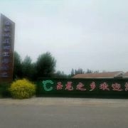 赤峰新城區(qū)牛骨頭館電話號(hào)碼-第1張圖片