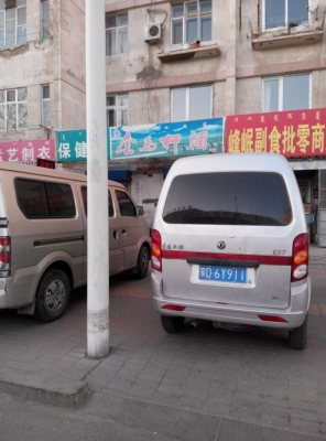 赤峰收酒上門電話多少號碼-第1張圖片