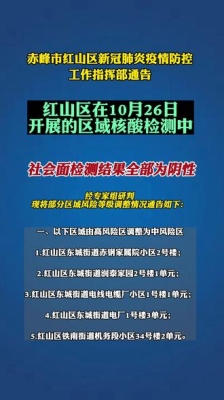 赤峰市疫情防控貨運(yùn)電話號(hào)碼-第1張圖片