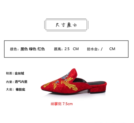 赤峰金絲絨拖鞋平臺(tái)電話號(hào)碼-第1張圖片