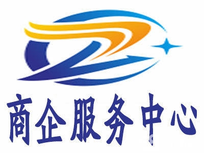 赤峰銀行業(yè)務代辦電話號碼-第1張圖片