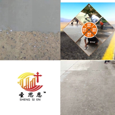 赤峰百豐圓新型材料科技有限公司-第1張圖片