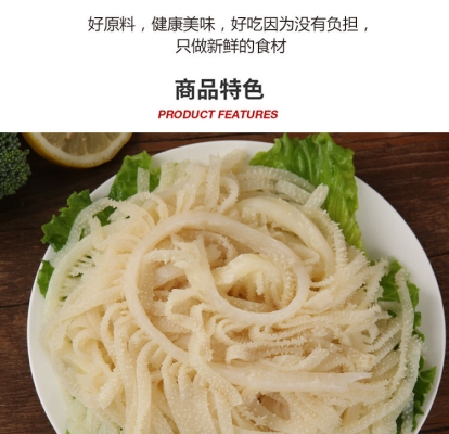 赤峰牛肚百葉批發(fā)電話號碼-第1張圖片