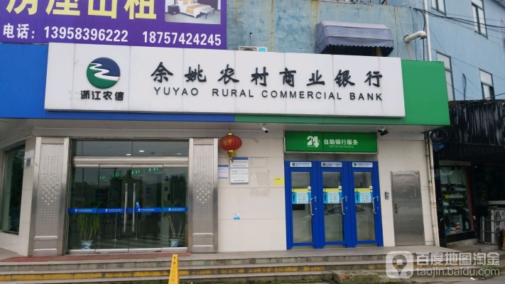 赤峰農(nóng)信電話客服熱線號碼是多少-第1張圖片