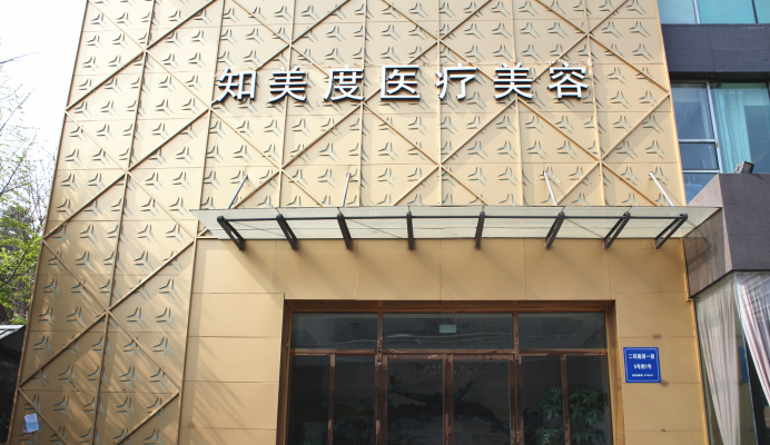 赤峰潔佳美容在哪里啊電話號碼-第1張圖片