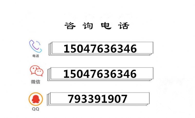 赤峰公共問(wèn)題咨詢(xún)電話(huà)號(hào)碼是多少-第1張圖片