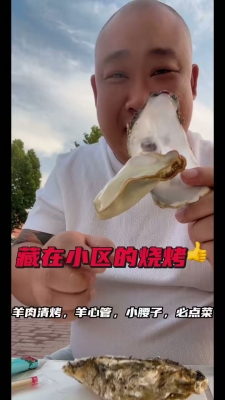 赤峰福匯小劉烤肉電話多少號(hào)-第1張圖片