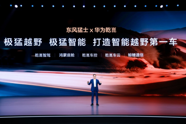 赤峰猛士玩家電話號(hào)碼查詢(xún)是多少-第1張圖片