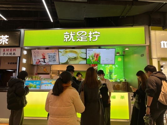 赤峰檸檬工坊地址查詢電話號(hào)碼-第1張圖片