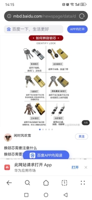 赤峰上門(mén)安裝寬帶電話(huà)是多少號(hào)-第1張圖片